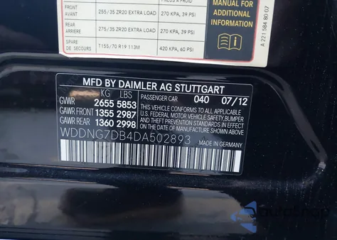 2013 Mercedes-Benz S 550 из США, поврежденный, VIN WDDNG7DB4DA502893